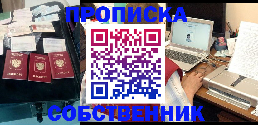 регистрация для дет. сада в Туймазы